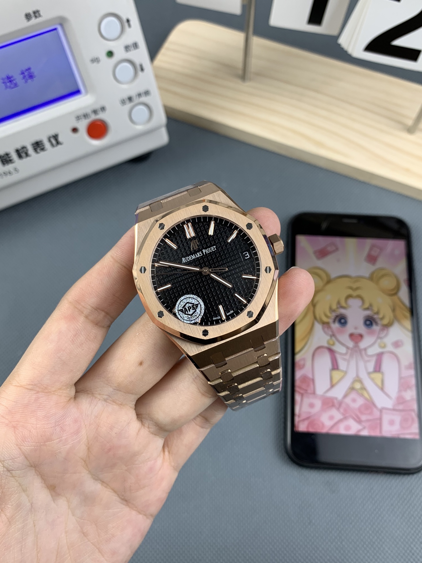 Audemars Piguet watch